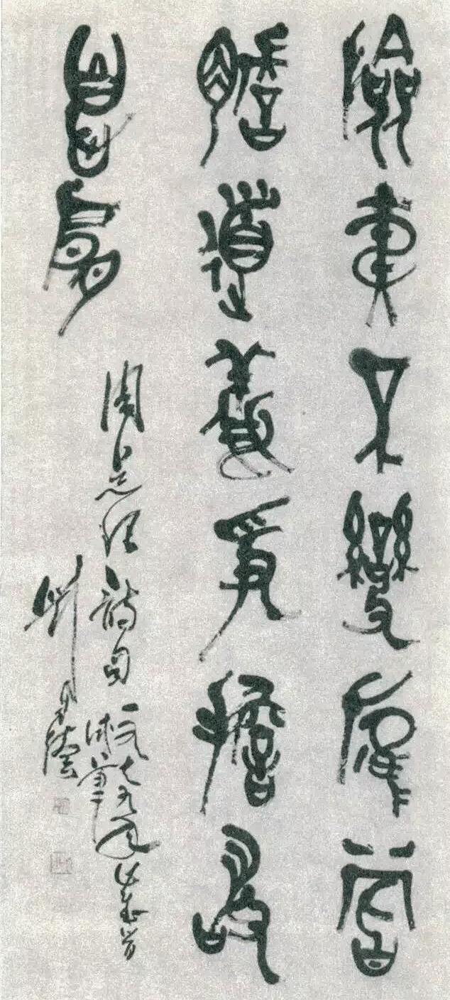 回顾|中国书协顾问聂成文谈全国第一届书法展插图21中国题字网 回顾|中国书协顾问聂成文谈全国第一届书法展插图21中国题字网