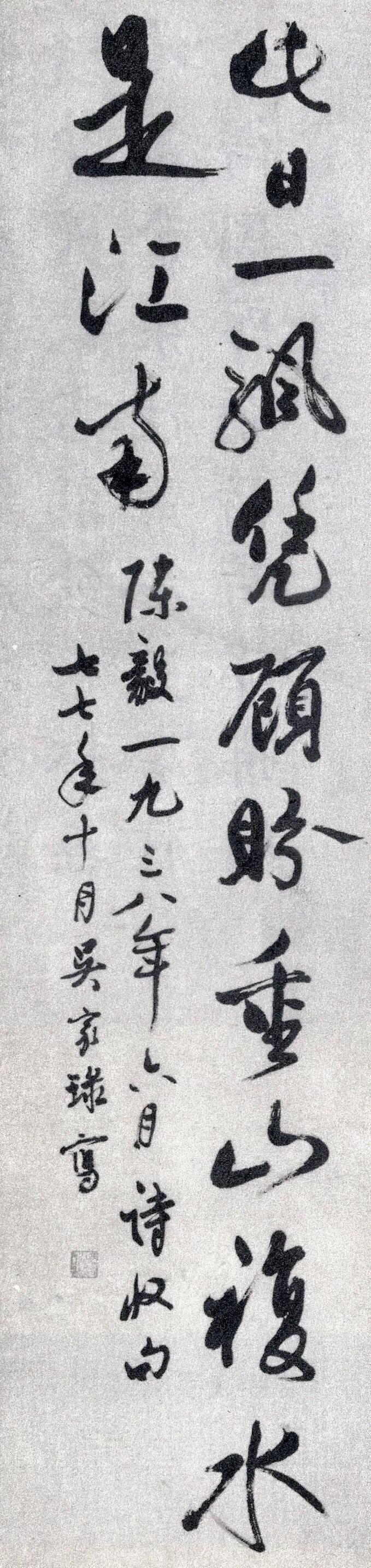 回顾|中国书协顾问聂成文谈全国第一届书法展插图16中国题字网 回顾|中国书协顾问聂成文谈全国第一届书法展插图16中国题字网
