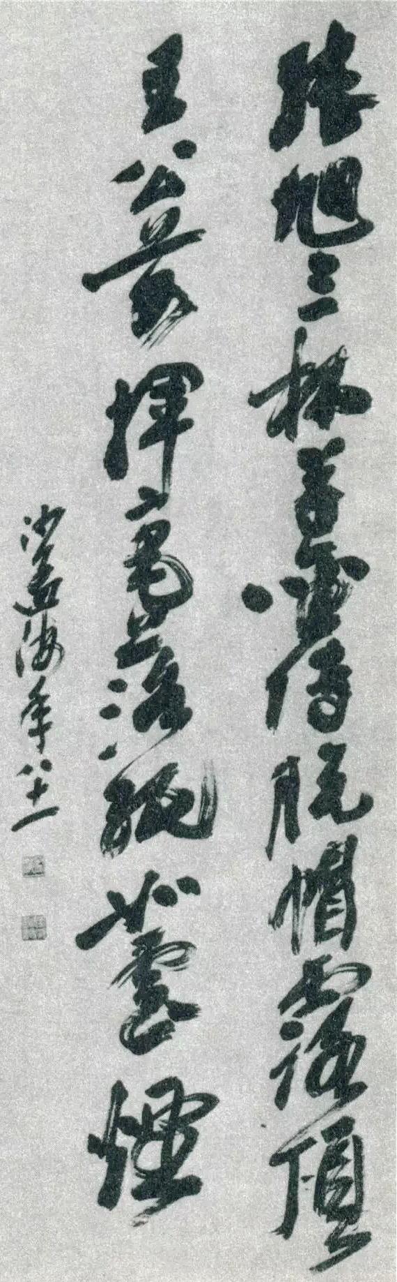 回顾|中国书协顾问聂成文谈全国第一届书法展插图11中国题字网 回顾|中国书协顾问聂成文谈全国第一届书法展插图11中国题字网