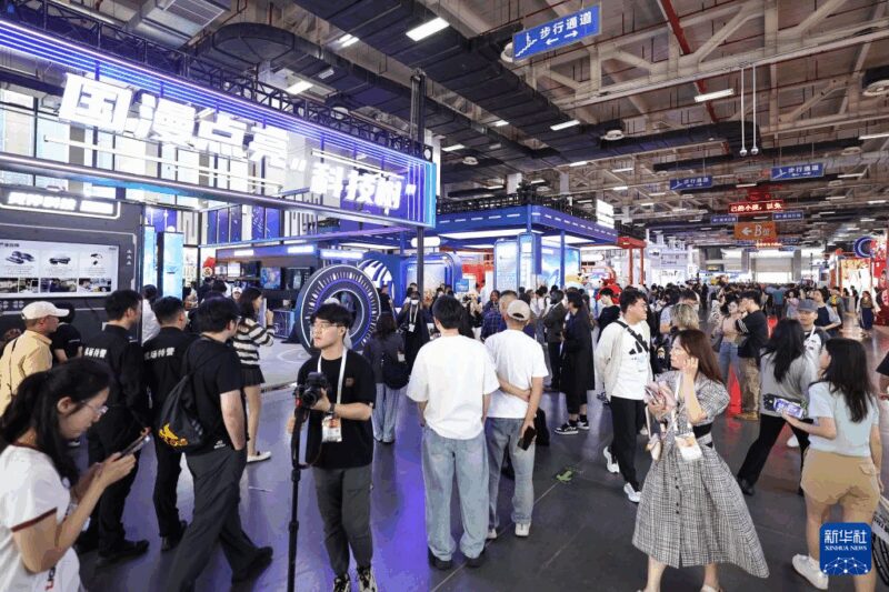 第二十一届中国国际动漫节开幕插图5中国题字网 第二十一届中国国际动漫节开幕插图5中国题字网