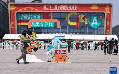 第二十一届中国国际动漫节开幕缩略图中国题字网