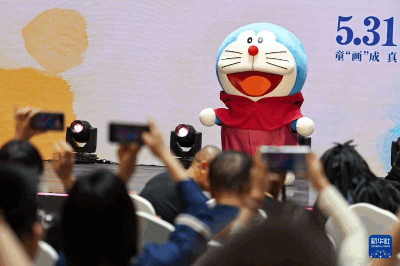 第二十一届中国国际动漫节开幕插图2中国题字网 第二十一届中国国际动漫节开幕插图2中国题字网