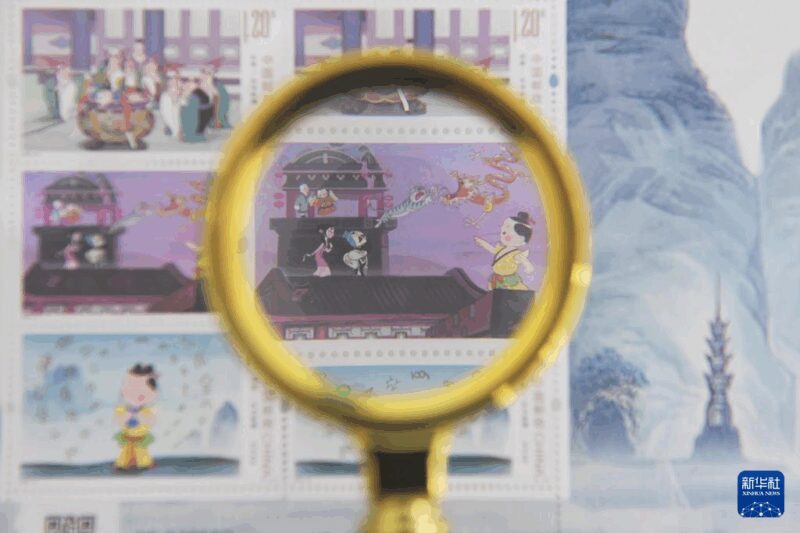 《楚辞》《动画——天书奇谭》特种邮票发行插图中国题字网