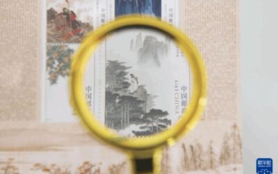 《楚辞》《动画——天书奇谭》特种邮票发行缩略图中国题字网