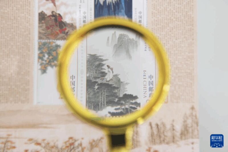 《楚辞》《动画——天书奇谭》特种邮票发行缩略图中国题字网