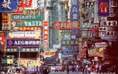 港澳台街头“手写体”招牌，随手一拍，皆是景缩略图中国题字网