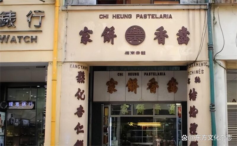 港澳台街头“手写体”招牌，随手一拍，皆是景插图7中国题字网