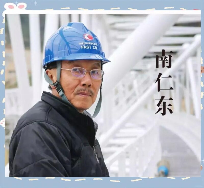 走近科学|当代中国十大科学家:璀璨星辰照亮科技梦插图2中国题字网 走近科学|当代中国十大科学家:璀璨星辰照亮科技梦插图2中国题字网