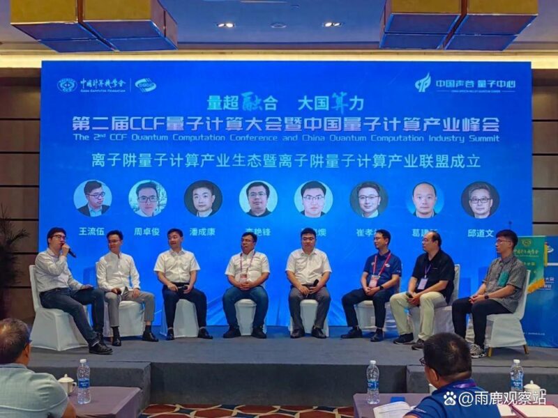 走近科学|2024年中国十大科技成就插图9中国题字网 走近科学|2024年中国十大科技成就插图9中国题字网