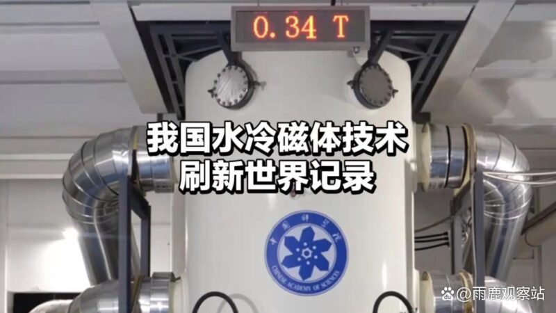 走近科学|2024年中国十大科技成就插图11中国题字网 走近科学|2024年中国十大科技成就插图11中国题字网