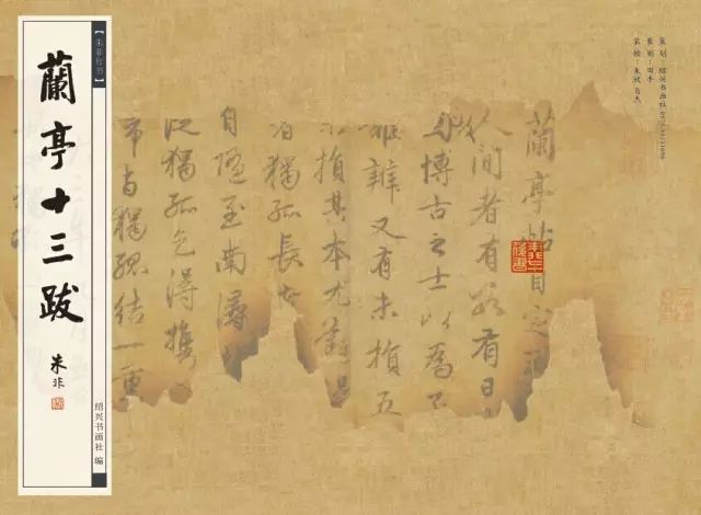 名家推介｜我眼中的著名书法家朱非先生插图3中国题字网