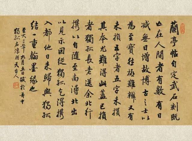 名家推介｜我眼中的著名书法家朱非先生插图5中国题字网