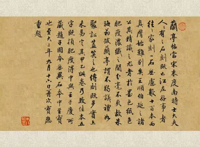 名家推介｜我眼中的著名书法家朱非先生插图6中国题字网