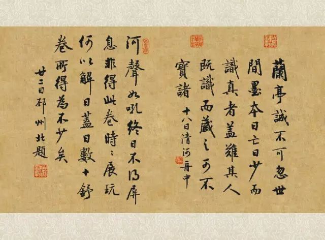 名家推介｜我眼中的著名书法家朱非先生插图7中国题字网