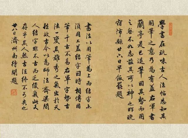 名家推介｜我眼中的著名书法家朱非先生插图8中国题字网