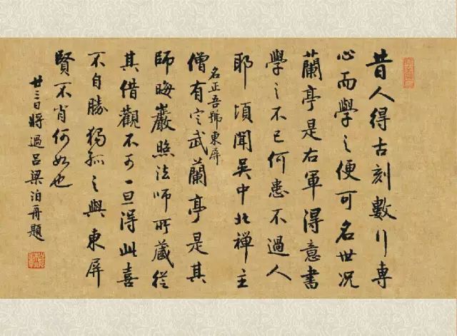 名家推介｜我眼中的著名书法家朱非先生插图9中国题字网