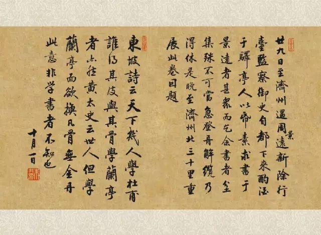名家推介｜我眼中的著名书法家朱非先生插图10中国题字网
