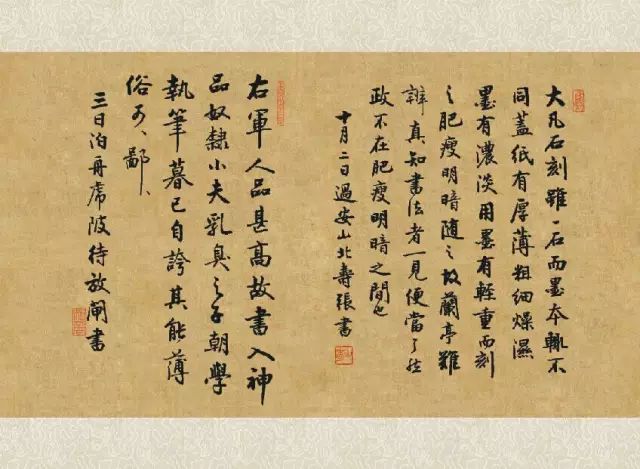 名家推介｜我眼中的著名书法家朱非先生插图11中国题字网