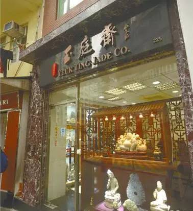 香港街头书法招牌，永恒的中国印记插图3中国题字网