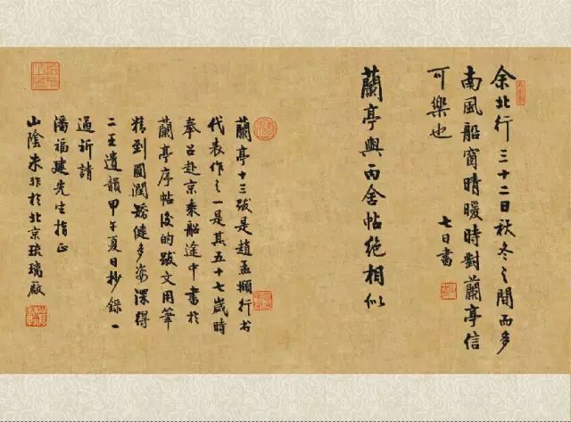 名家推介｜我眼中的著名书法家朱非先生插图12中国题字网
