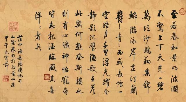 名家推介｜我眼中的著名书法家朱非先生插图22中国题字网