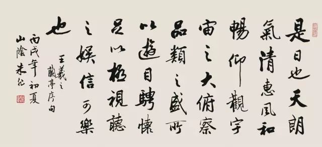 名家推介｜我眼中的著名书法家朱非先生插图24中国题字网