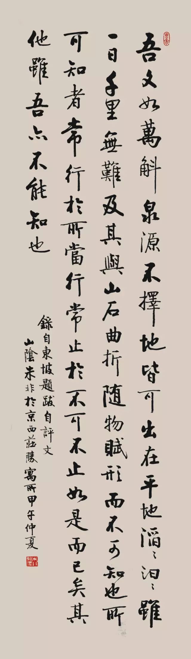 名家推介｜我眼中的著名书法家朱非先生插图30中国题字网