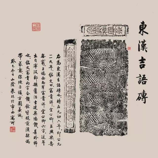名家推介｜我眼中的著名书法家朱非先生插图32中国题字网