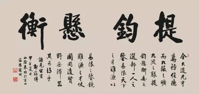 名家推介｜我眼中的著名书法家朱非先生插图33中国题字网