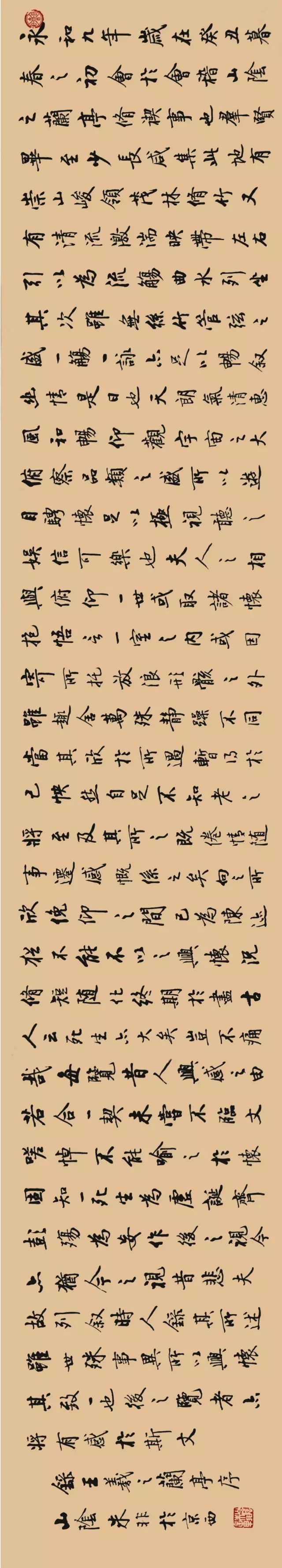 名家推介｜我眼中的著名书法家朱非先生插图36中国题字网