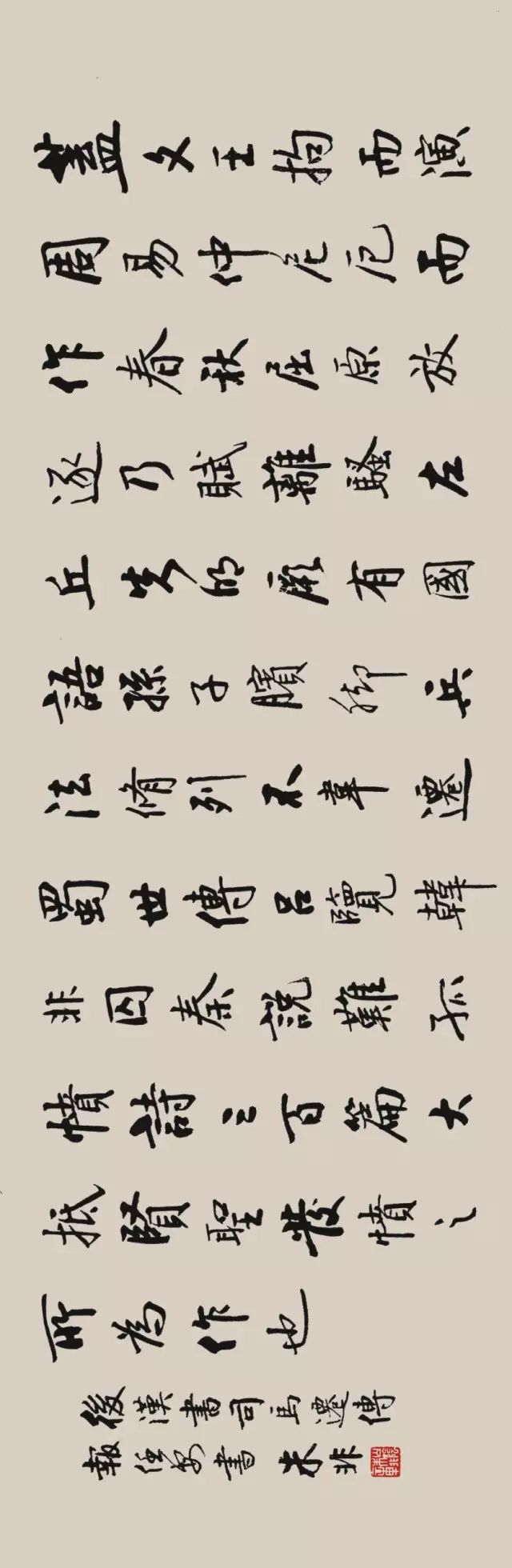 名家推介｜我眼中的著名书法家朱非先生插图38中国题字网