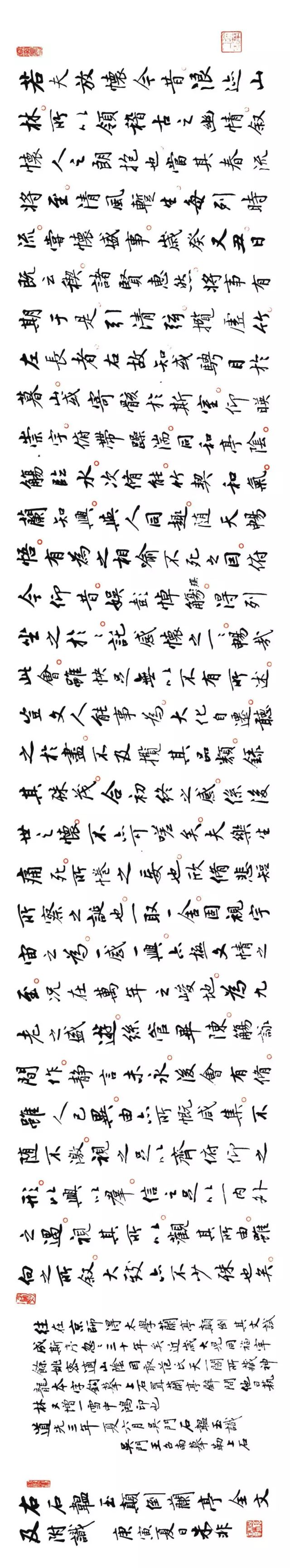 名家推介｜我眼中的著名书法家朱非先生插图37中国题字网
