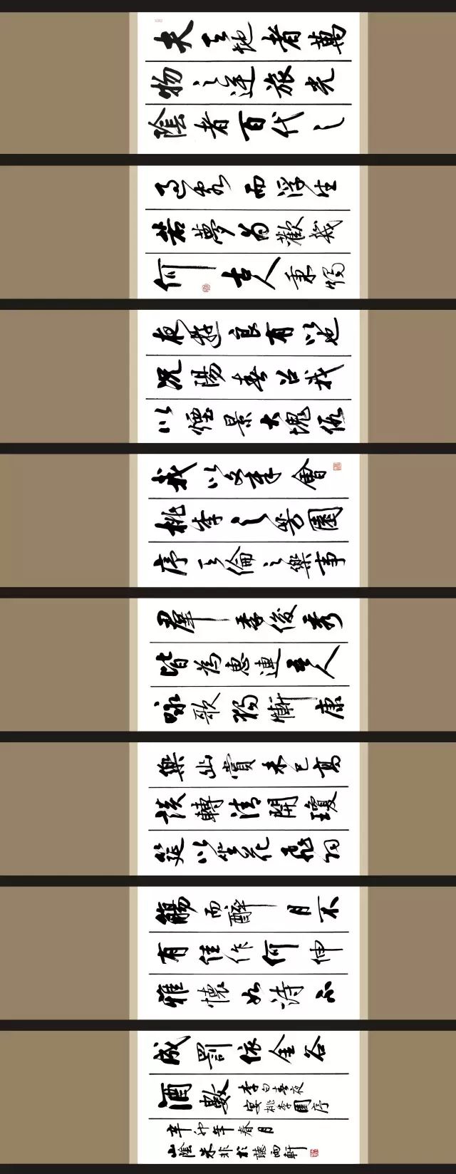 名家推介｜我眼中的著名书法家朱非先生插图41中国题字网