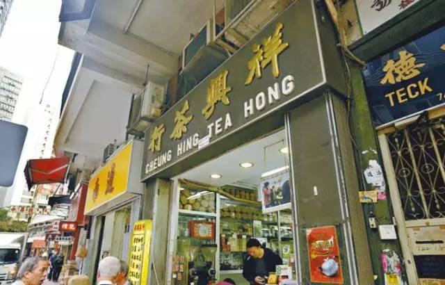 香港街头书法招牌，永恒的中国印记插图6中国题字网