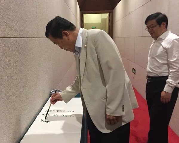 苏士澍与《百年巨匠》插图17中国题字网
