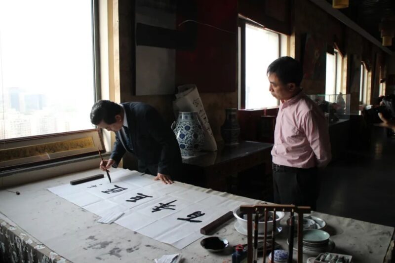 苏士澍与《百年巨匠》插图19中国题字网