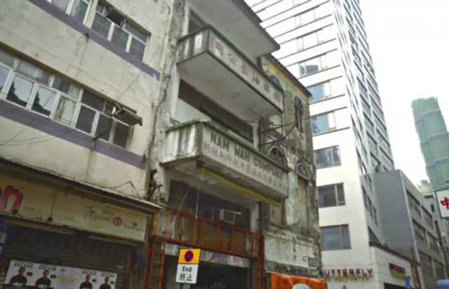 香港街头书法招牌，永恒的中国印记插图8中国题字网