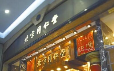 香港街头书法招牌，永恒的中国印记缩略图中国题字网