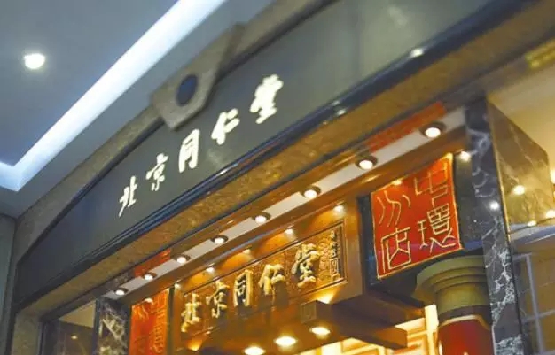 香港街头书法招牌，永恒的中国印记缩略图中国题字网