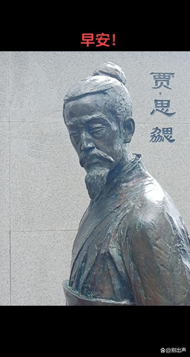 走近科学|中国古代十大科学家,看他们成就如何影响世界插图5中国题字网 走近科学|中国古代十大科学家,看他们成就如何影响世界插图5中国题字网