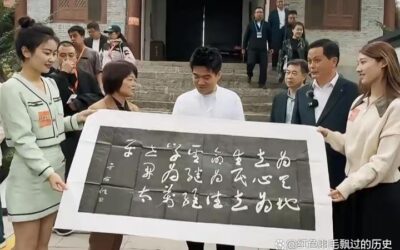 “横渠四句”的内涵及其时代价值缩略图中国题字网