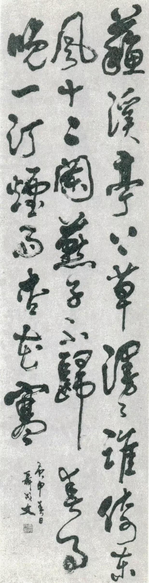 回顾|中国书协顾问聂成文谈全国第一届书法展插图26中国题字网 回顾|中国书协顾问聂成文谈全国第一届书法展插图26中国题字网