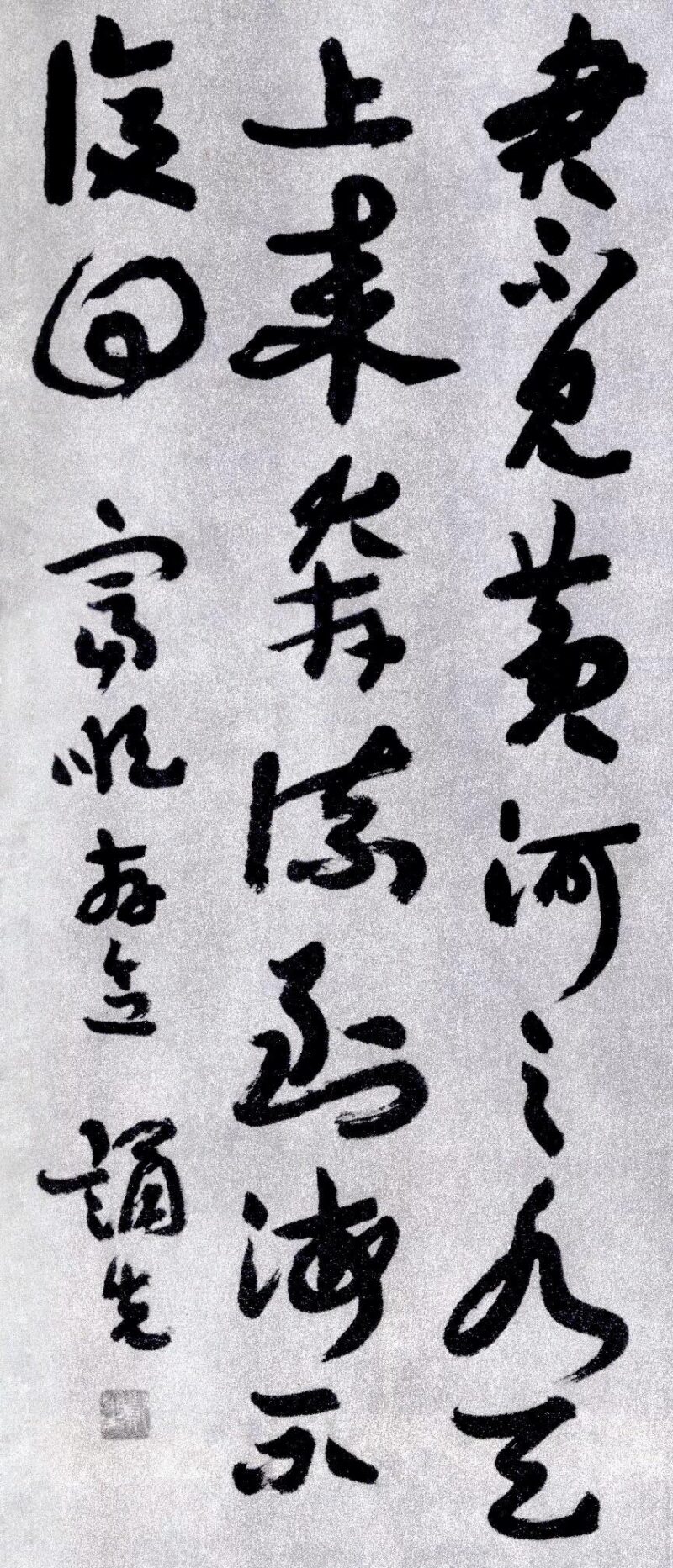 回顾|中国书协顾问聂成文谈全国第一届书法展插图6中国题字网 回顾|中国书协顾问聂成文谈全国第一届书法展插图6中国题字网