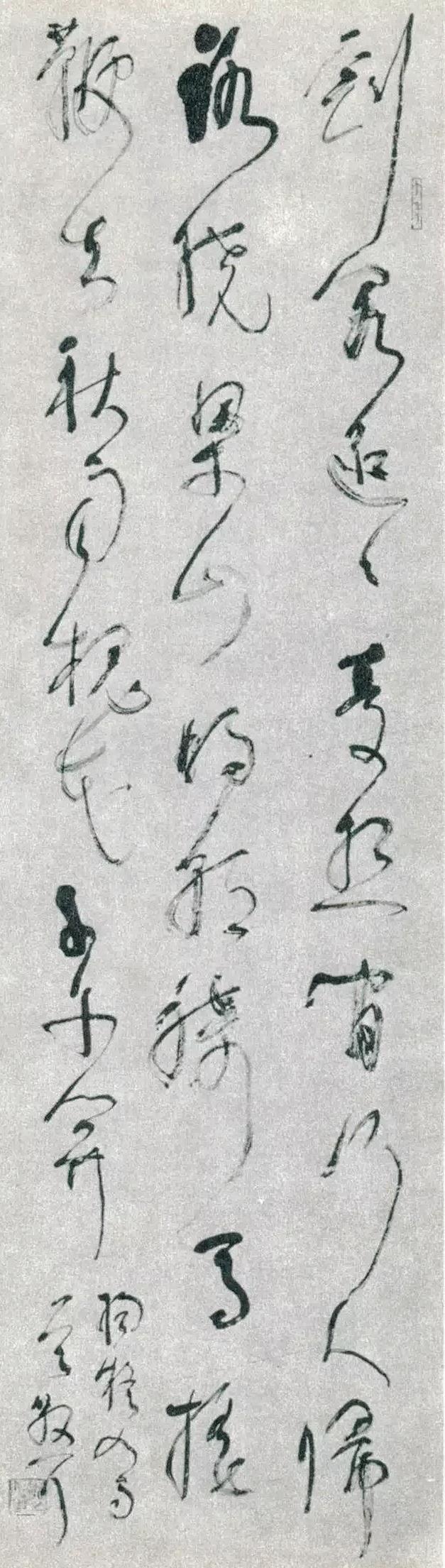 回顾|中国书协顾问聂成文谈全国第一届书法展插图14中国题字网 回顾|中国书协顾问聂成文谈全国第一届书法展插图14中国题字网
