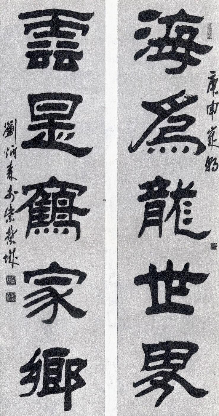 回顾|中国书协顾问聂成文谈全国第一届书法展插图19中国题字网 回顾|中国书协顾问聂成文谈全国第一届书法展插图19中国题字网