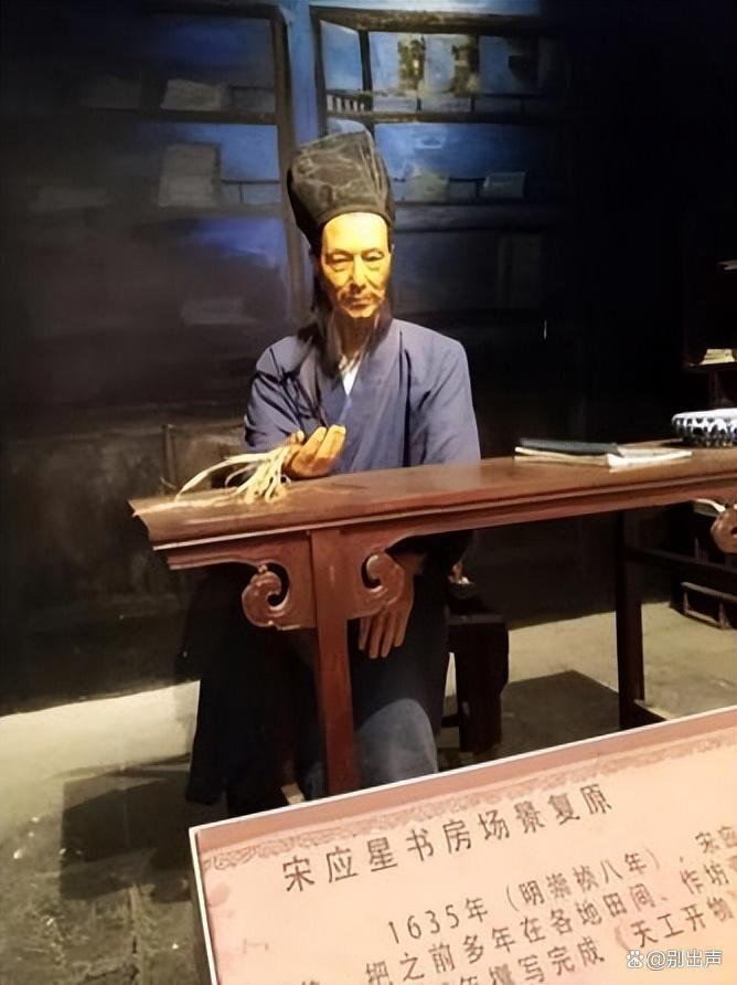 走近科学|中国古代十大科学家,看他们成就如何影响世界插图6中国题字网 走近科学|中国古代十大科学家,看他们成就如何影响世界插图6中国题字网