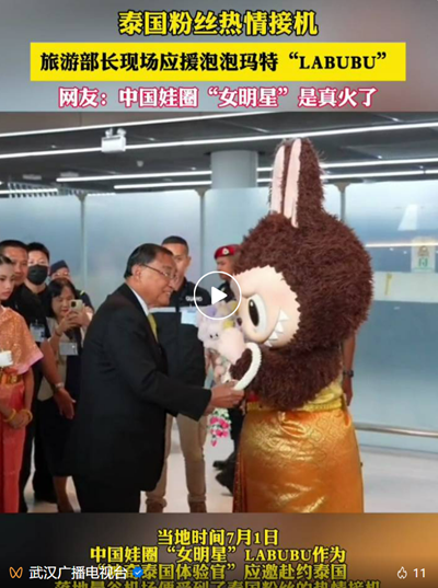 相信下一个LABUBU 已悄然在路上插图1中国题字网