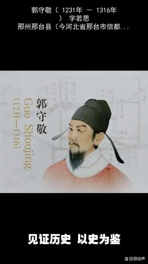 走近科学|中国古代十大科学家,看他们成就如何影响世界插图4中国题字网 走近科学|中国古代十大科学家,看他们成就如何影响世界插图4中国题字网