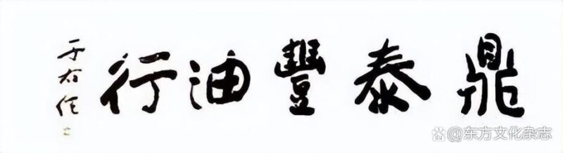 港澳台街头“手写体”招牌，随手一拍，皆是景插图5中国题字网