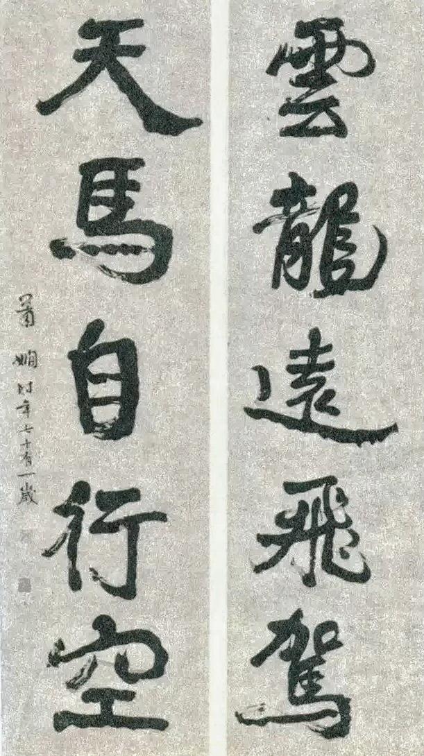 回顾|中国书协顾问聂成文谈全国第一届书法展插图15中国题字网 回顾|中国书协顾问聂成文谈全国第一届书法展插图15中国题字网